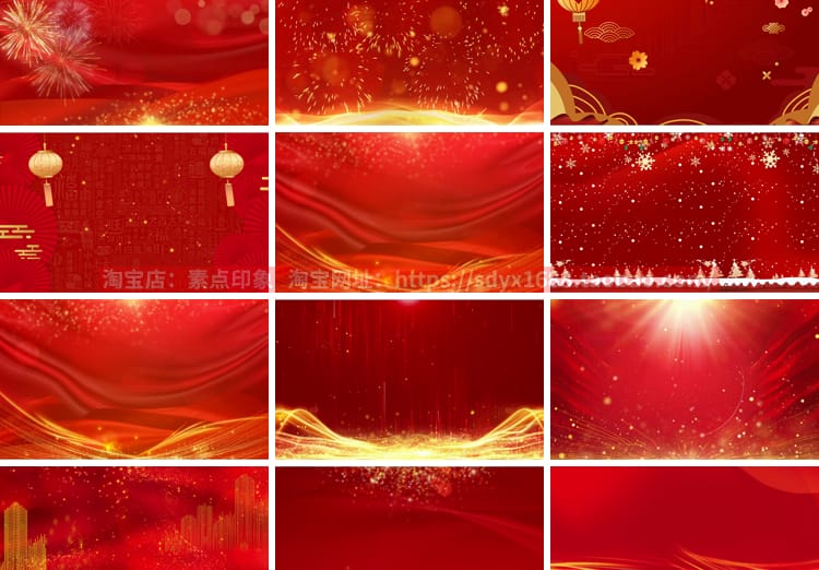 红色粒子企业商务风年会庆典LED舞台PPT背景动图GIF动态图片素材