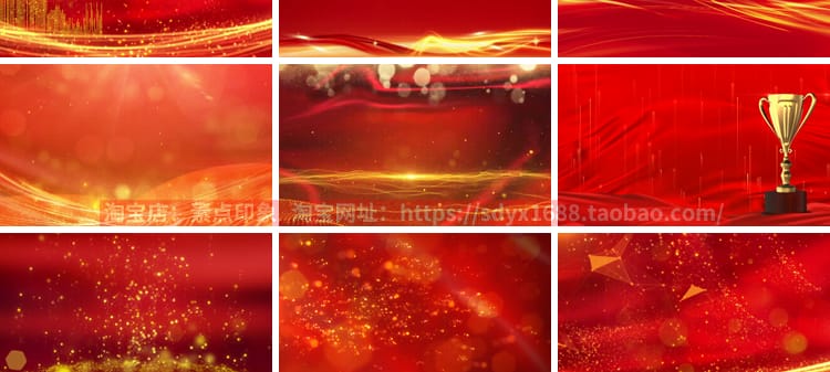 红色粒子企业商务风年会庆典LED舞台PPT背景动图GIF动态图片素材