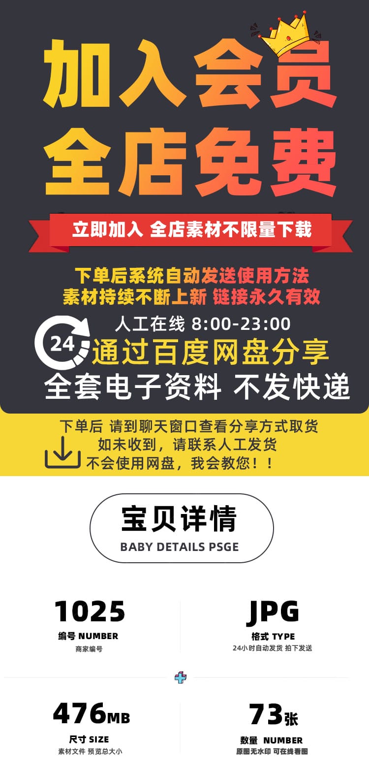 菜谱高清美食JPG图片牡蛎蛤蜊生蚝设计美工电商广告设计素材