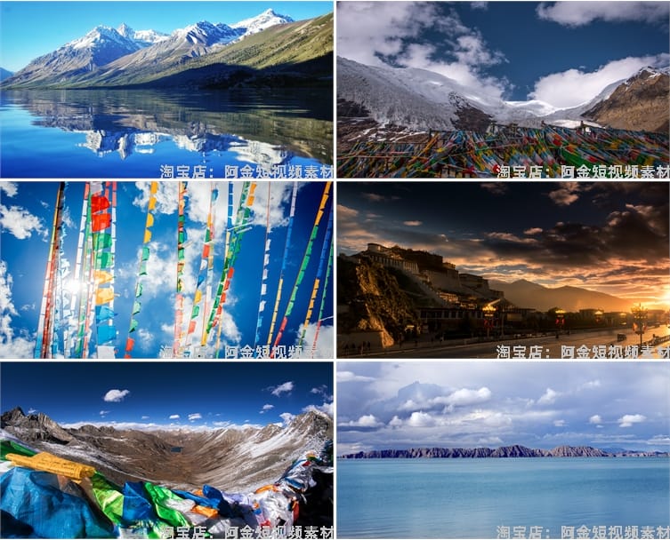 西藏风光美景雪山高原横屏风景素材高清旅游自然治愈系背景图片