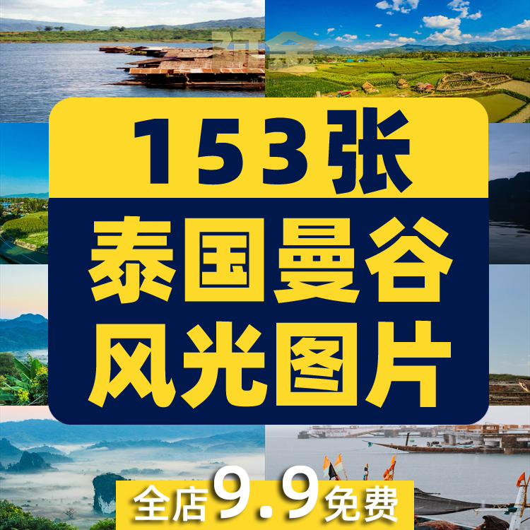 泰国曼谷寺庙城市建筑风光东南亚清迈风景素材高清旅游背景图片