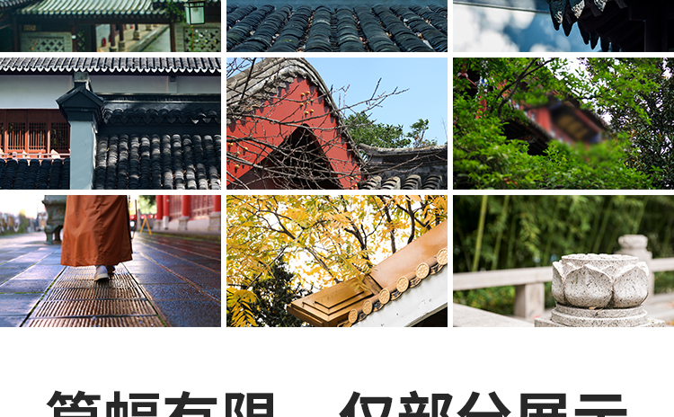 禅意风景寺庙寺院古建筑屋檐风景禅心古风小清新高清抖音图片素材