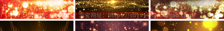 金色粒子光效动态图片GIF绚丽光斑颁奖年会PPT背景图舞台LED素材