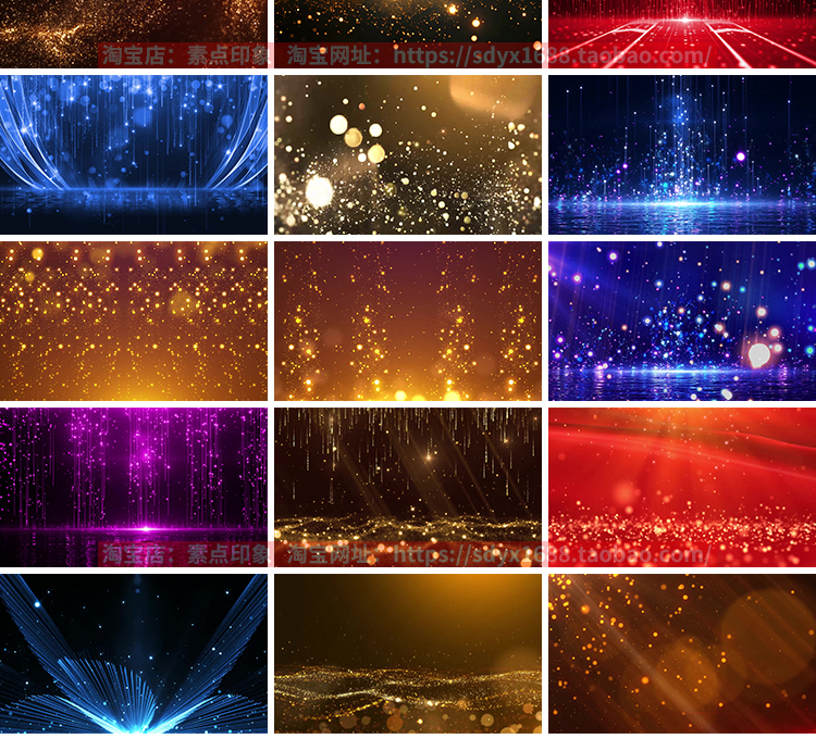 金色粒子光效动态图片GIF绚丽光斑颁奖年会PPT背景图舞台LED素材