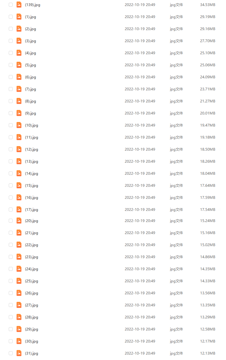 139张森林迷雾风景横版高清抖音自媒体pr剪辑背景图片素材