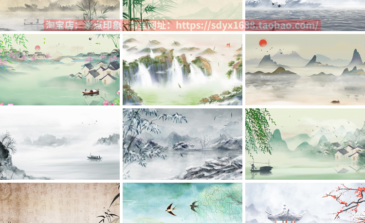 中国风古风山水墨画古典清新GIF动态图片PPT背景LED舞台动图素材