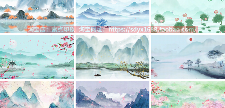 中国风古风山水墨画古典清新GIF动态图片PPT背景LED舞台动图素材