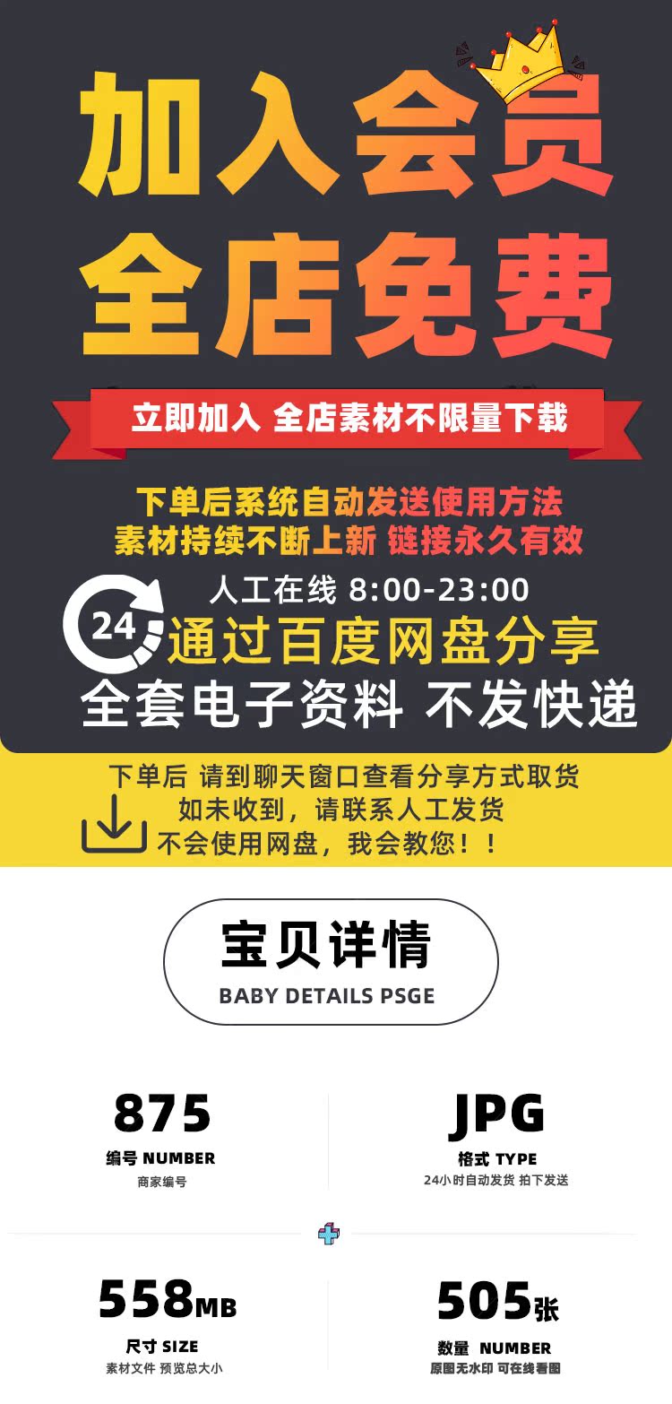 高清美食菜谱菜品JPG图片汤羹煲汤图库电商广告设计美工素材