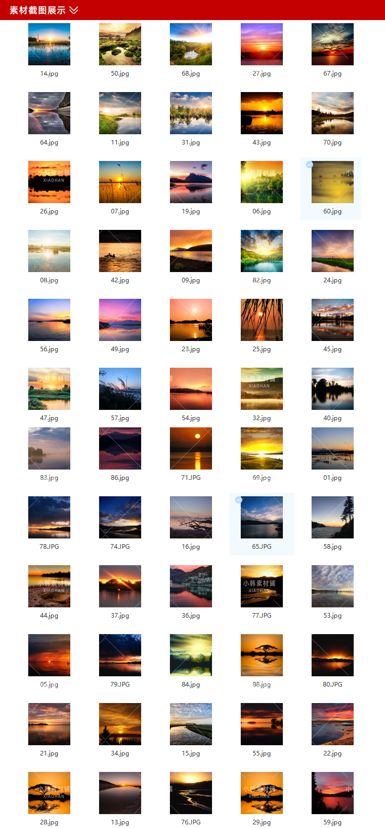86张黄昏湖面横版高清抖音自媒体pr剪辑背景图片素材