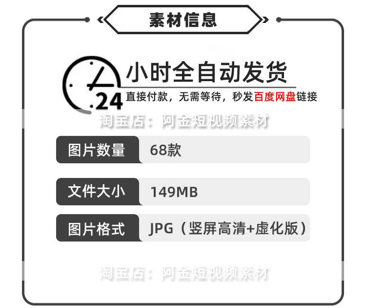 红色喜庆复古中国风窗帘灯笼新年春节绿幕年货直播间背景图片素材