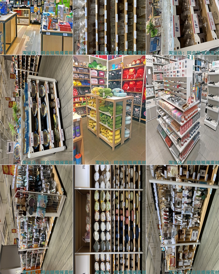 家居日用百货店商场超市无人直播间绿幕高清背景素材图片带货场景