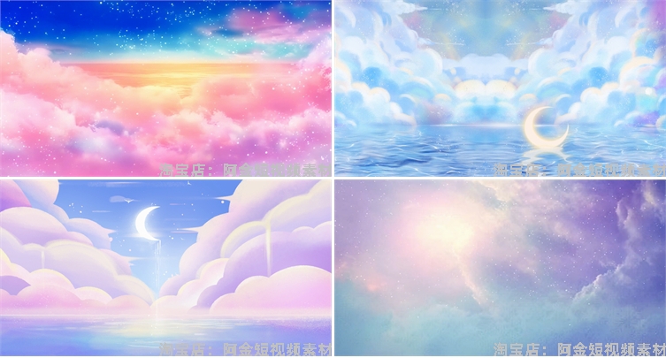 梦幻卡通粉色鲸鱼天空云彩舞台直播间led背景图片素材动态GIF动图