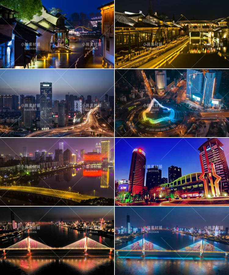 成都云南南京世界城市夜景横版高清抖音自媒体pr剪辑背景图片素材