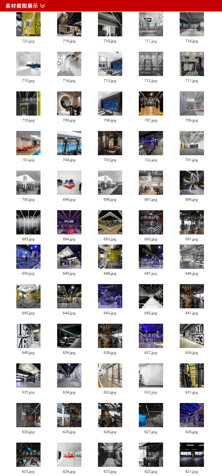 健身房运动器材瑜伽场馆快手抖音虚拟直播间绿幕背景素材高清图片