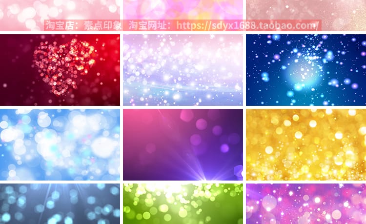 梦幻光晕光斑特效炫光效多彩光点PPT唯美背景插图设计GIF动图素材