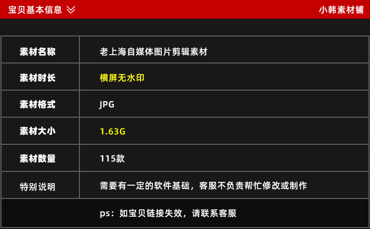 老上海风格城市风景横版高清抖音自媒体pr剪辑背景图片素材