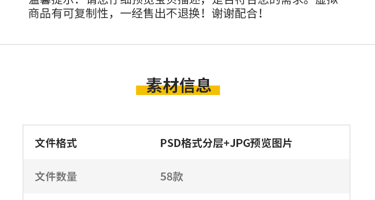 国潮中国风古风青山水画插画祥云仙鹤图片背景psd分层源文件素材