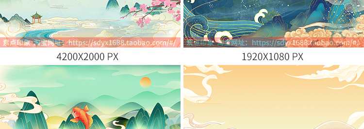 国潮中国风古风青山水画插画祥云仙鹤图片背景psd分层源文件素材