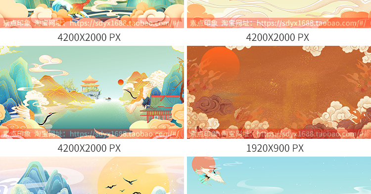 国潮中国风古风青山水画插画祥云仙鹤图片背景psd分层源文件素材