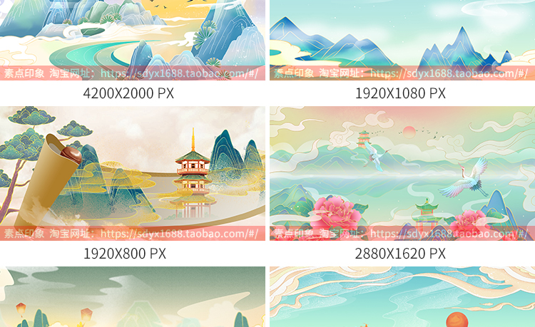 国潮中国风古风青山水画插画祥云仙鹤图片背景psd分层源文件素材