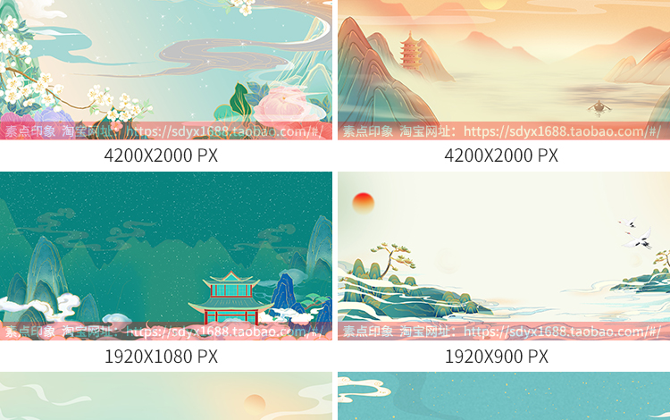 国潮中国风古风青山水画插画祥云仙鹤图片背景psd分层源文件素材