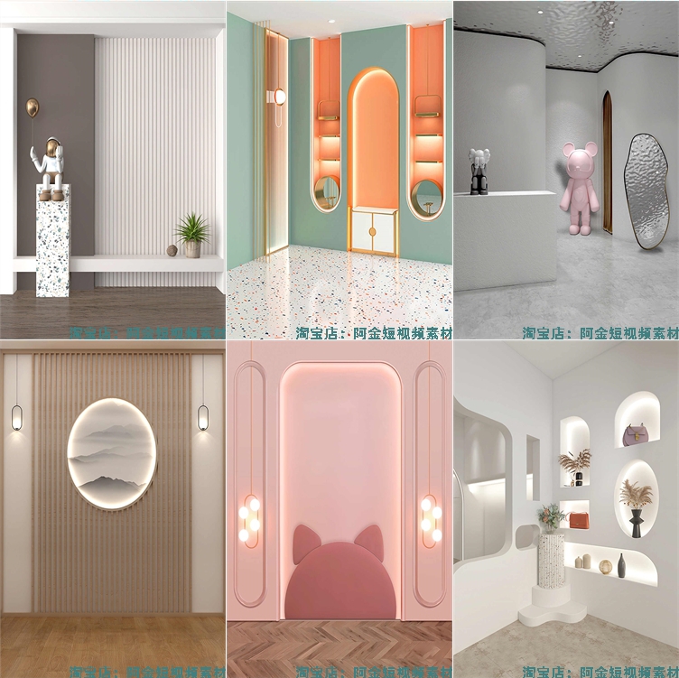 高端简约室内背景墙图片客厅立体女装场景健身虚拟绿幕直播间素材