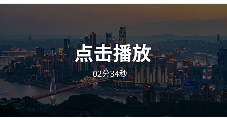 中国梦航天宇航员经济祖国发展国家建设科技舞台LED背景视频素材