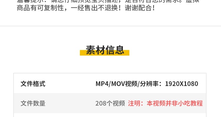 夜市美食街路边摊小吃街头特色烤串臭豆腐炸串炭烤海鲜短视频素材