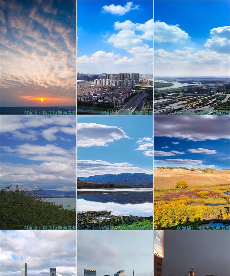 竖屏天空延时云朵风景素材高清旅游自然唯美治愈系短视频背景剪辑