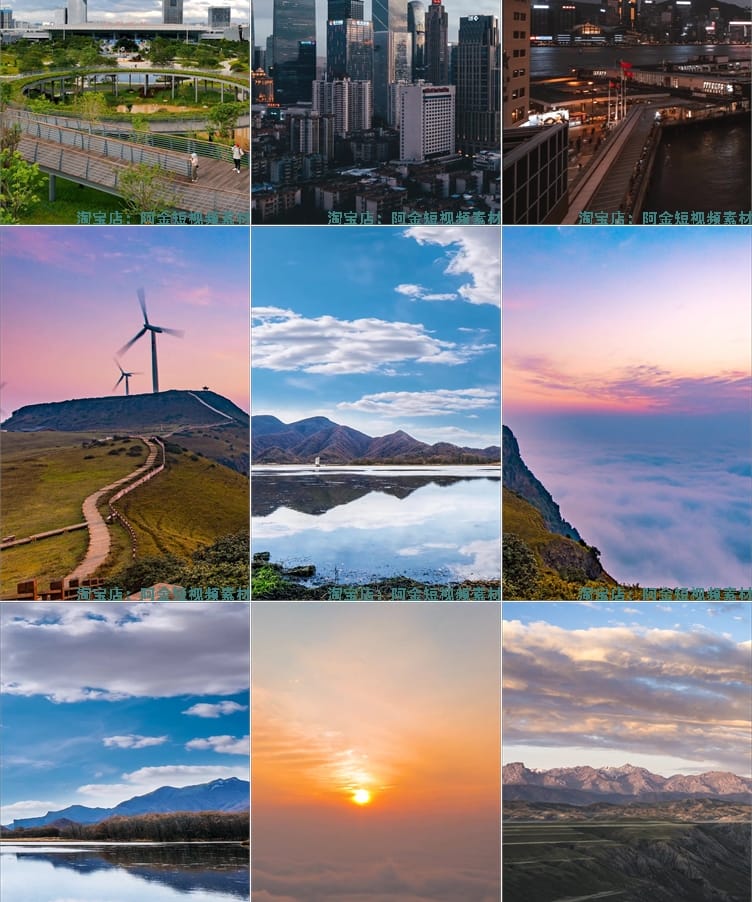 竖屏天空延时云朵风景素材高清旅游自然唯美治愈系短视频背景剪辑