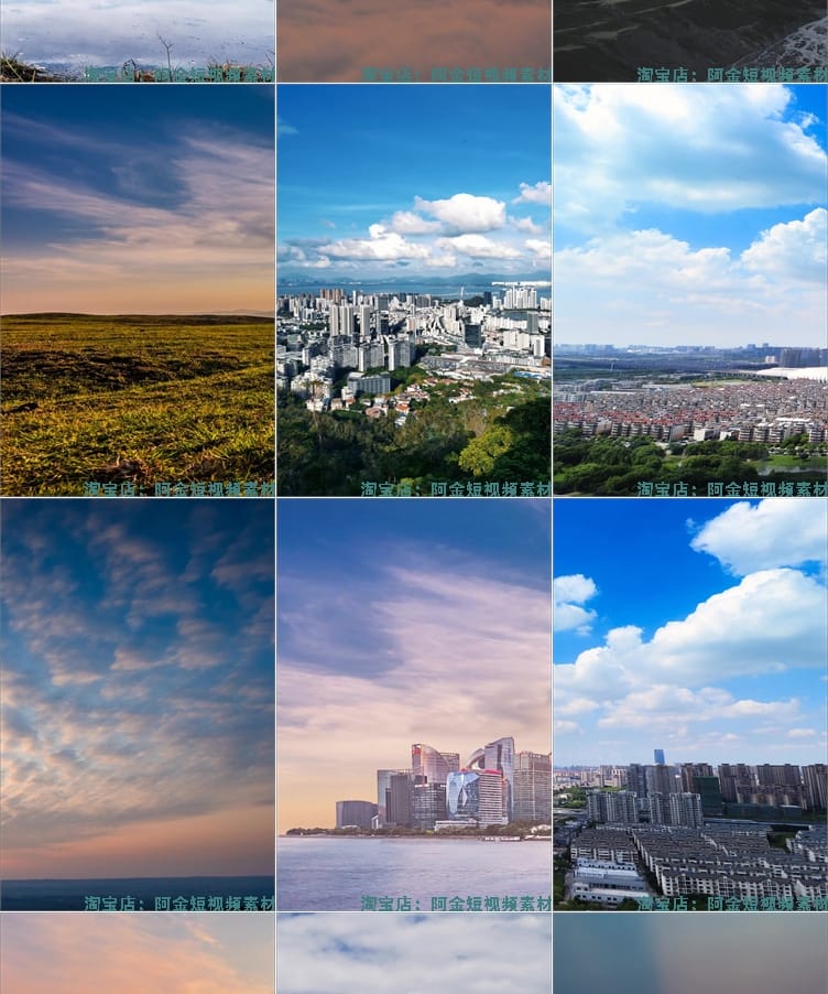 竖屏天空延时云朵风景素材高清旅游自然唯美治愈系短视频背景剪辑