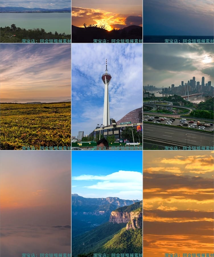 竖屏天空延时云朵风景素材高清旅游自然唯美治愈系短视频背景剪辑