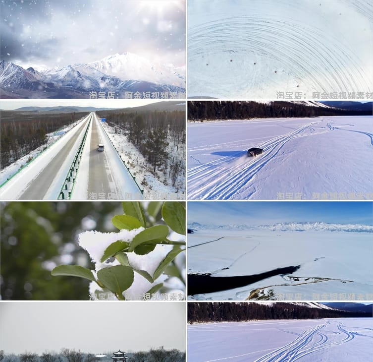 冬日雪景下雪雪花风景素材高清旅游自然唯美治愈系短视频背景剪辑