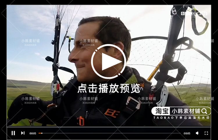 荒野求生纪录片贝爷绝世冒险1080P自媒体电影解说抖音短视频素材