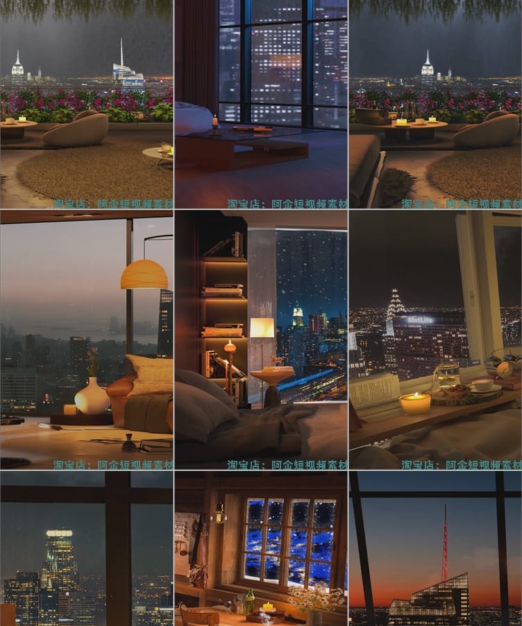 竖屏窗外夜景风景素材高清直播下雨治愈系自然唯美背景短视频剪辑