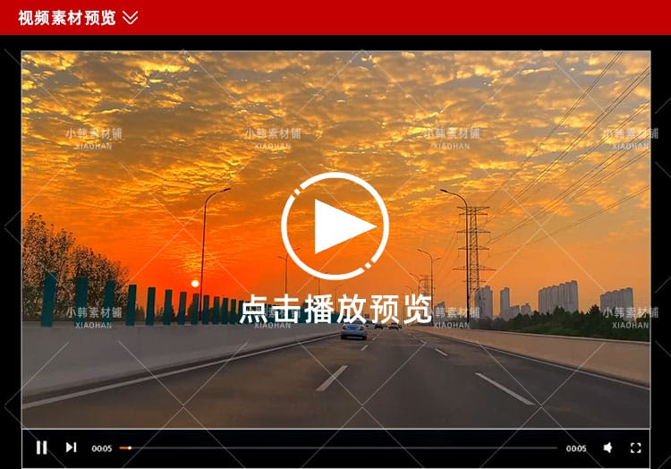 空镜头自然风景视频素材高清抖音快手自媒体无水印短视频剪辑素材