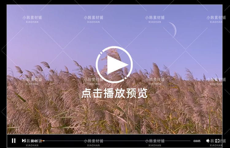 空镜头自然风景视频素材高清抖音快手自媒体无水印短视频剪辑素材