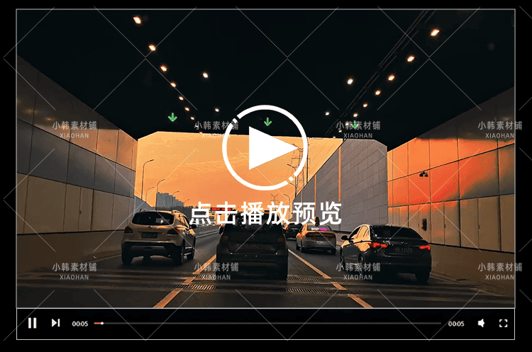 空镜头自然风景视频素材高清抖音快手自媒体无水印短视频剪辑素材