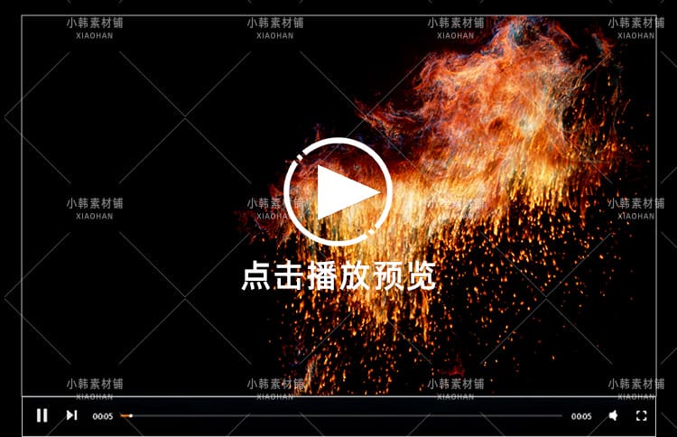 高清魔法烟雾法术科幻粒子粉尘施法PR_AE合成特效MOV后期视频素材