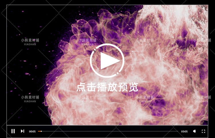 高清魔法烟雾法术科幻粒子粉尘施法PR_AE合成特效MOV后期视频素材