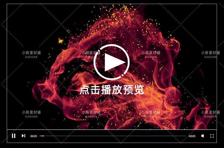 高清魔法烟雾法术科幻粒子粉尘施法PR_AE合成特效MOV后期视频素材