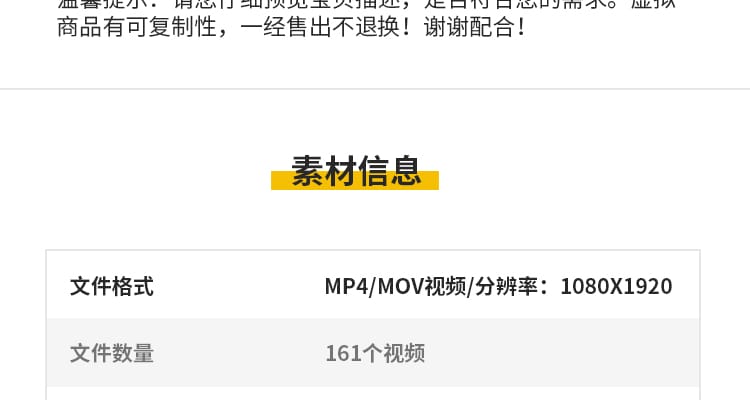 竖屏版金色粒子线条颁奖光束动态高清手机屏剪映直播背景视频素材