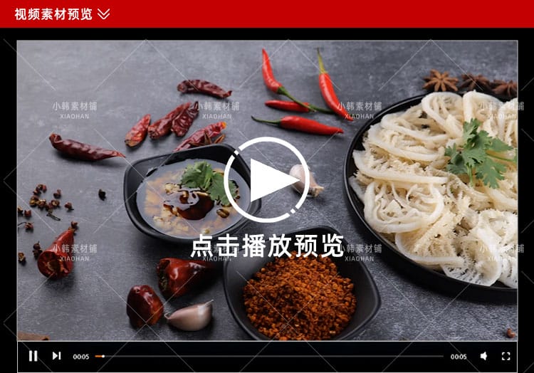 美食火锅涮锅配菜横版高清抖音自媒体pr剪辑背景视频素材