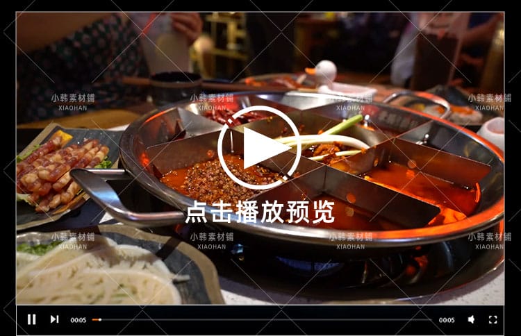 美食火锅涮锅配菜横版高清抖音自媒体pr剪辑背景视频素材