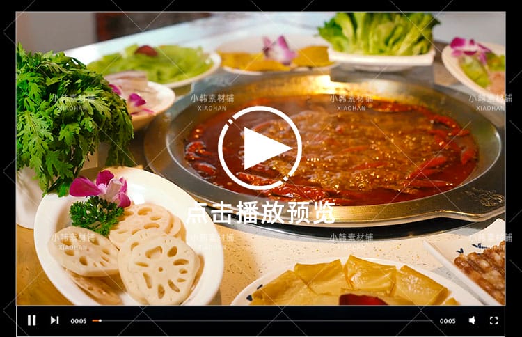 美食合集横版高清抖音自媒体pr剪辑背景视频素材