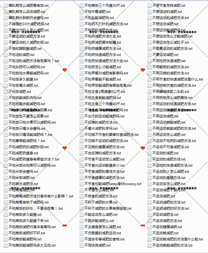 养生减肥科普知识健瘦身抖音短视频素材文案语录大全口播话术脚本