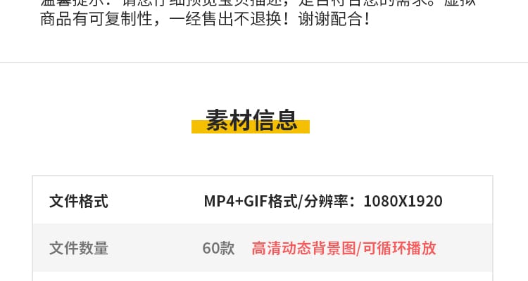竖屏中国古风国风国潮风戏曲戏剧鎏金GIF动图PPT背景动态视频素材