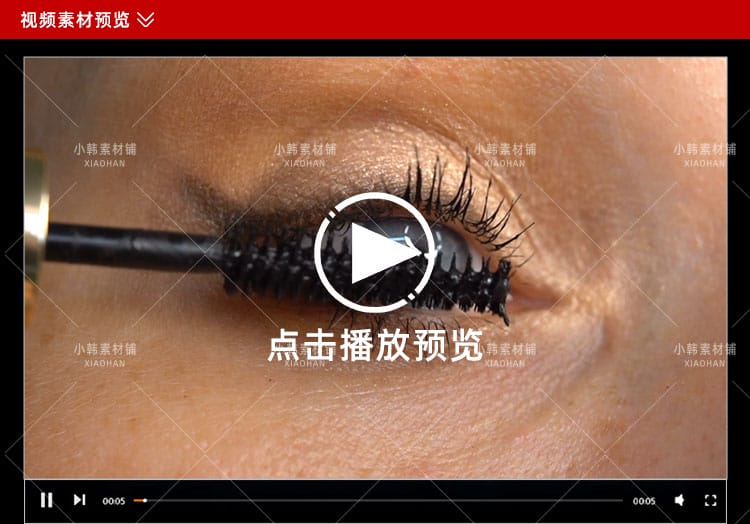美容化妆横版高清抖音自媒体pr剪辑背景视频素材
