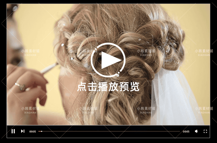 美容化妆横版高清抖音自媒体pr剪辑背景视频素材