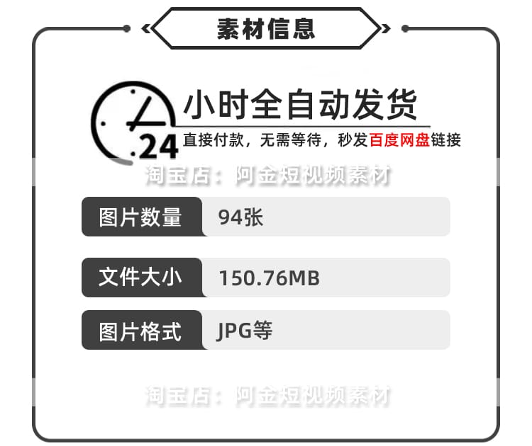 抖音运营思维导图短视频玩法直接间规则起号内容培训教程课程素材